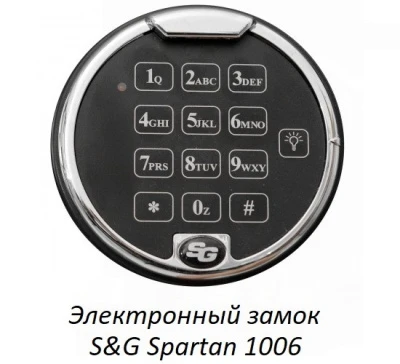 Сейф Format Lyra-5.EL